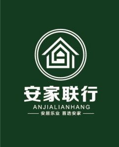 安家聯(lián)行房地產經(jīng)紀 北京房地產市場的專業(yè)導航者
