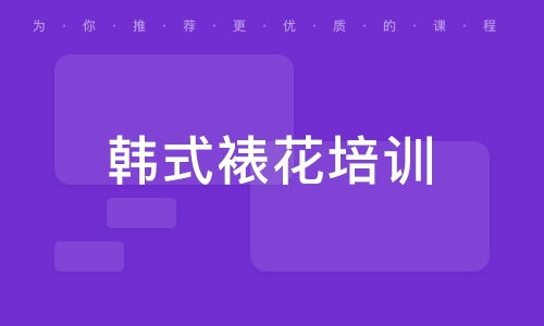 武漢全國房地產經(jīng)紀人證書 專業(yè)資質與職業(yè)前景探析